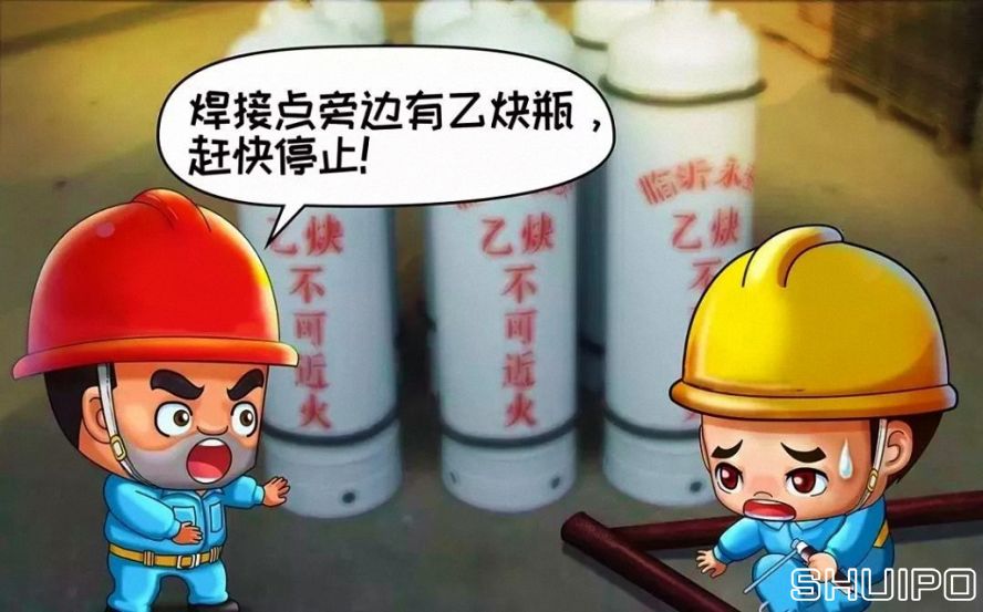 作業區周圍有易燃易爆物品未消除干凈，不焊割